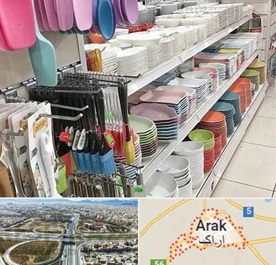 پلاسکو در اراک