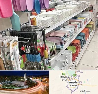 پلاسکو در همدان