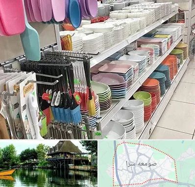 پلاسکو در صومعه سرا