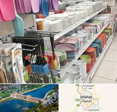 پلاسکو در اصفهان