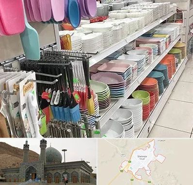 پلاسکو در شهرضا