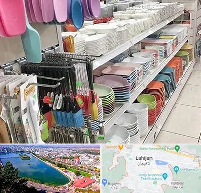 پلاسکو در لاهیجان