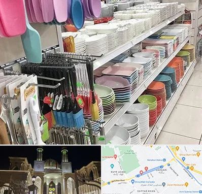 پلاسکو در زرگری شیراز 