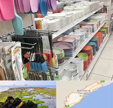 پلاسکو در بندرلنگه