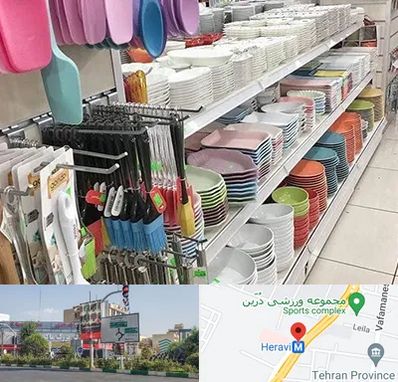 پلاسکو در هروی 