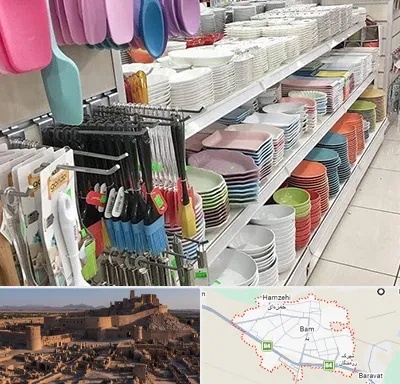 پلاسکو در بم