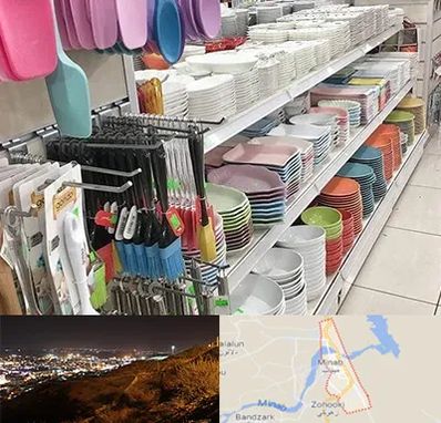 پلاسکو در میناب