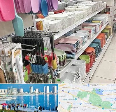 پلاسکو در چیتگر 