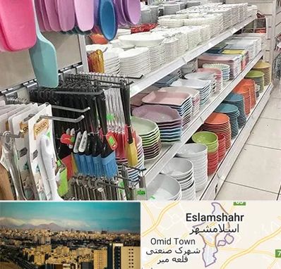 پلاسکو در اسلامشهر