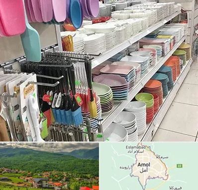 پلاسکو در آمل