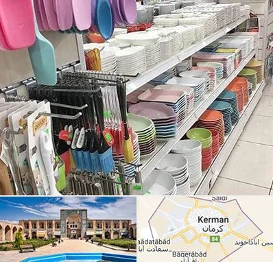 پلاسکو در کرمان