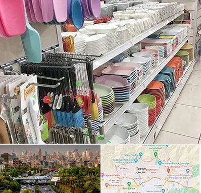 پلاسکو در منطقه 1 تهران 