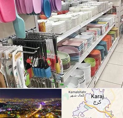 پلاسکو در کرج