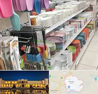 پلاسکو در برازجان