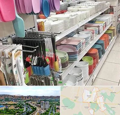 پلاسکو در شهریار