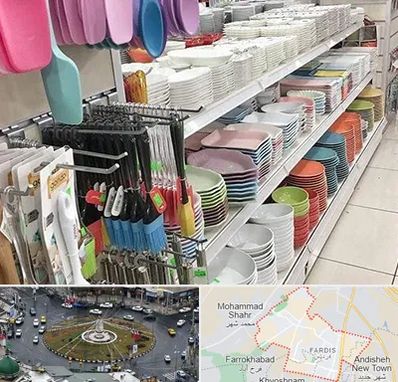 پلاسکو در فردیس کرج 