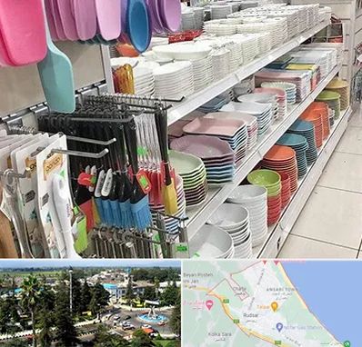 پلاسکو در رودسر