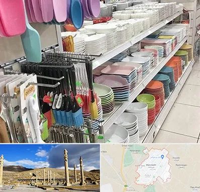 پلاسکو در مرودشت