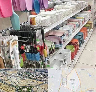 پلاسکو در اندیشه