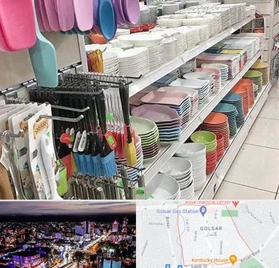 پلاسکو در گلسار رشت 