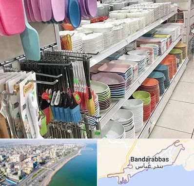 پلاسکو در بندرعباس