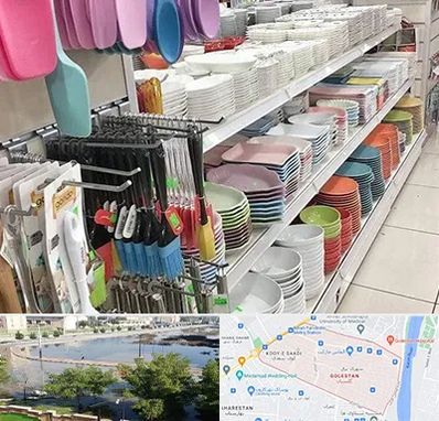 پلاسکو در گلستان اهواز 