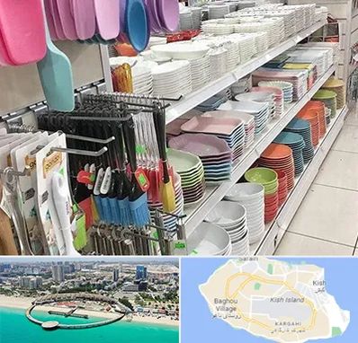 پلاسکو در کیش