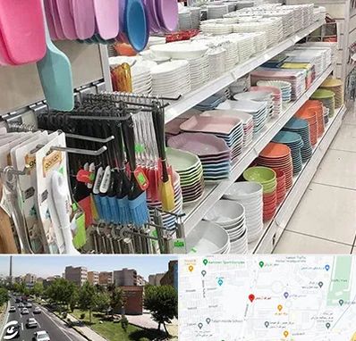 پلاسکو در شهرک آزمایش 