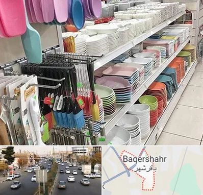 پلاسکو در باقرشهر