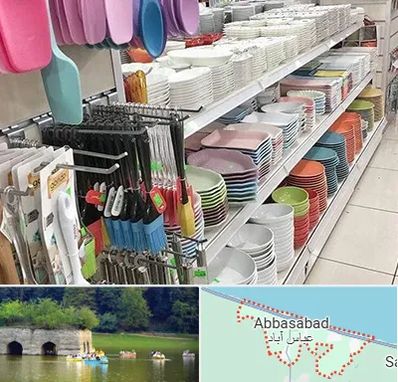 پلاسکو در عباس آباد