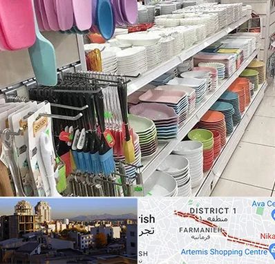 پلاسکو در فرمانیه 