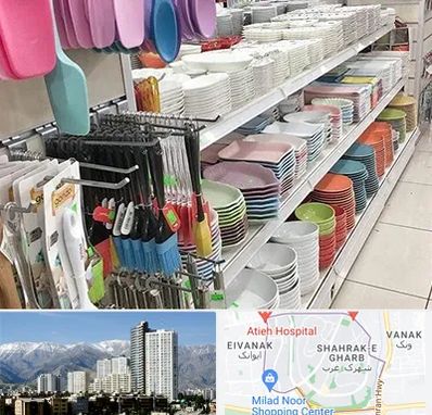 پلاسکو در شهرک غرب 