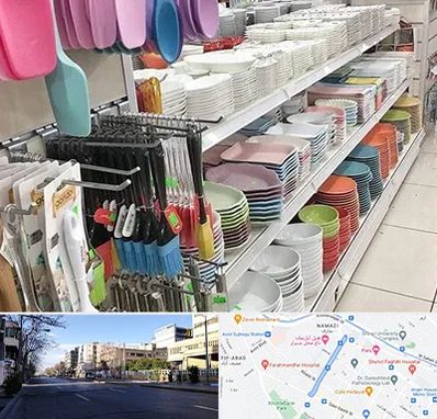 پلاسکو در خیابان ملاصدرا شیراز 