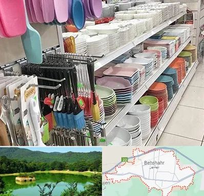 پلاسکو در بهشهر