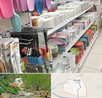 پلاسکو در کردان