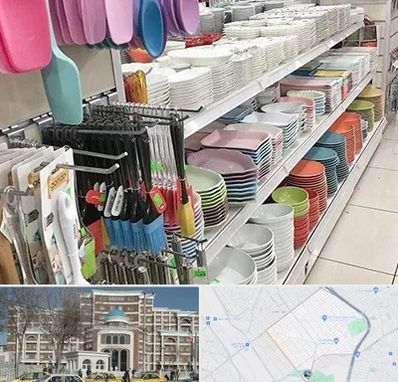 پلاسکو در طلاب مشهد