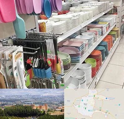 پلاسکو در بیرجند