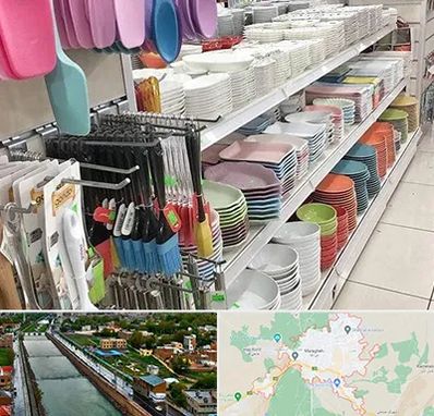 پلاسکو در مراغه