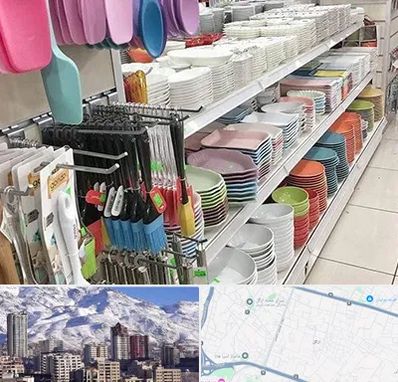 پلاسکو در ازگل