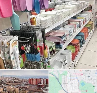 پلاسکو در سهند تبریز