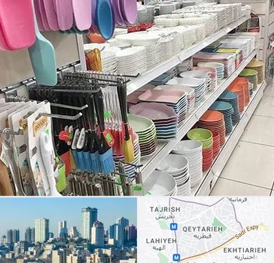 پلاسکو در قیطریه 