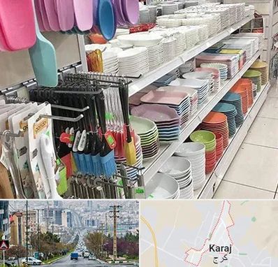 پلاسکو در گوهردشت کرج 