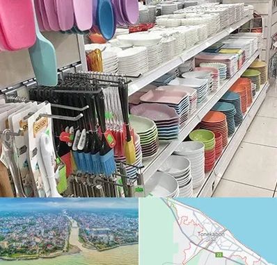 پلاسکو در تنکابن