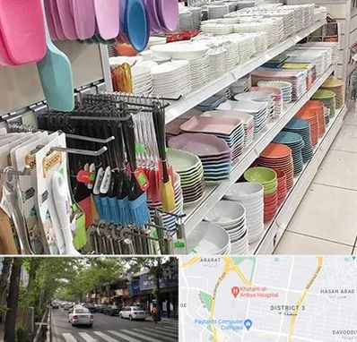 پلاسکو در ظفر 