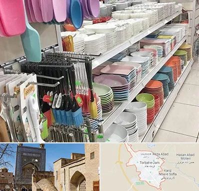 پلاسکو در تربت جام