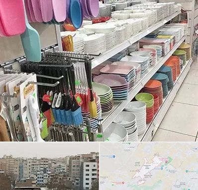 پلاسکو در محمد شهر کرج 