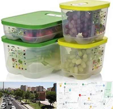 لوازم پلاستیکی در شهرک آزمایش 