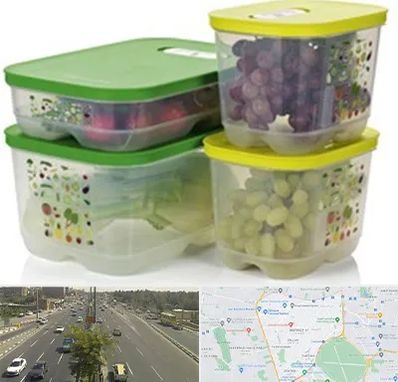 لوازم پلاستیکی در منطقه 17 تهران 