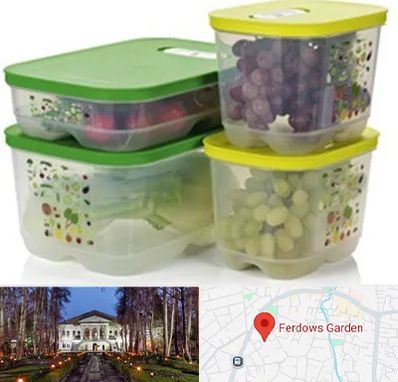 لوازم پلاستیکی در باغ فردوس