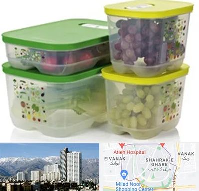 لوازم پلاستیکی در شهرک غرب 